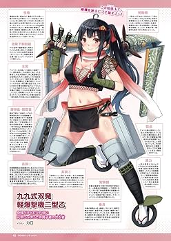 MC☆あくしずVol.64(2022年春号) | イカロス出版 |本 | 通販